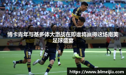江南体育官网