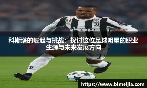 江南体育