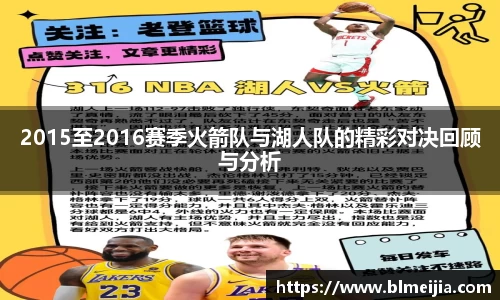 江南体育