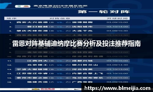 jn江南体育
