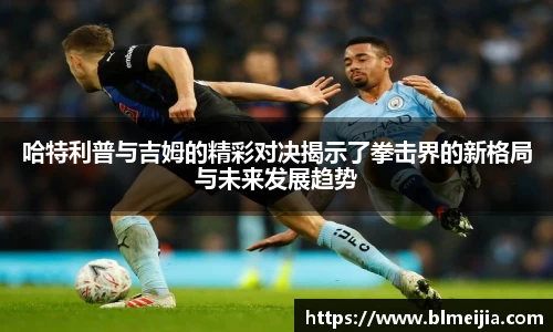江南体育
