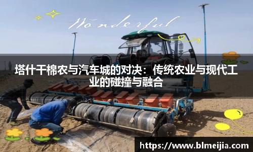 江南体育官方平台