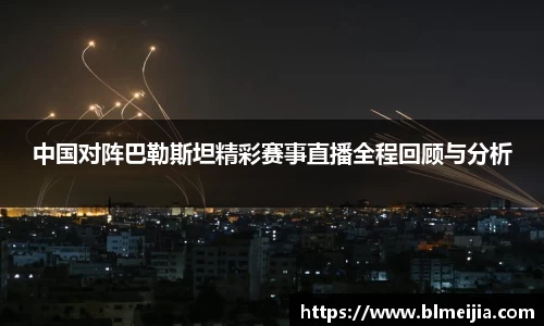 江南体育