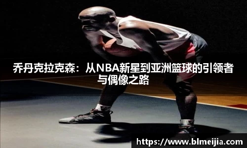 江南体育官网