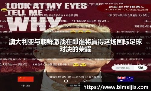 江南体育
