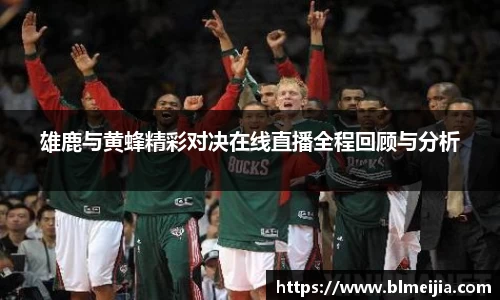 江南体育官网