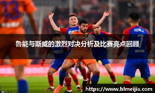 江南体育