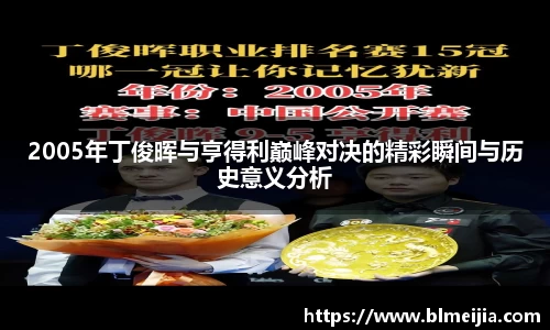 江南体育官方平台