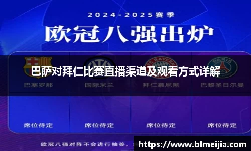 江南体育官网