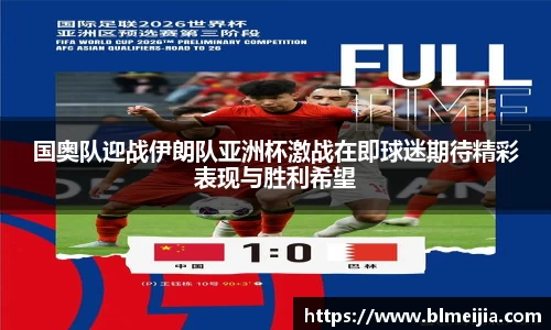 江南体育