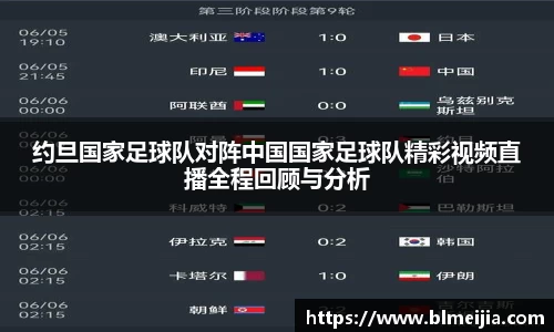 江南体育