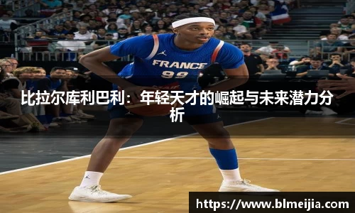 必一官网