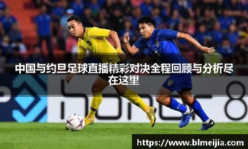 必一