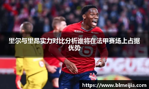 必一