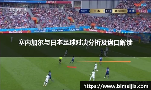 必一