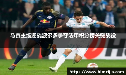必一