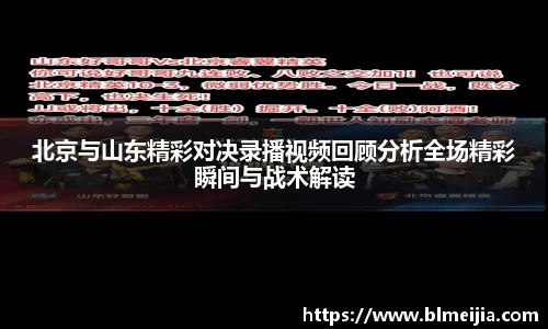 必一首页