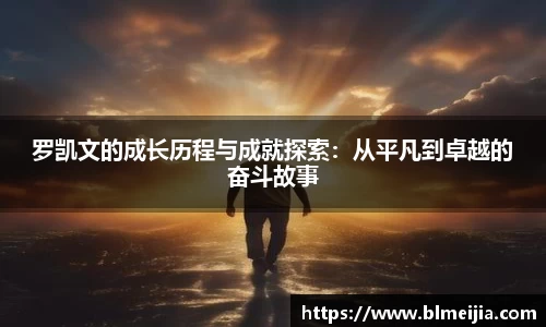 必一官网