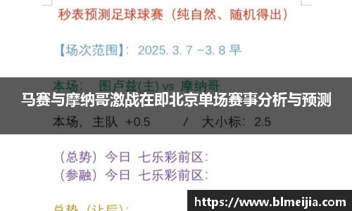 必一首页