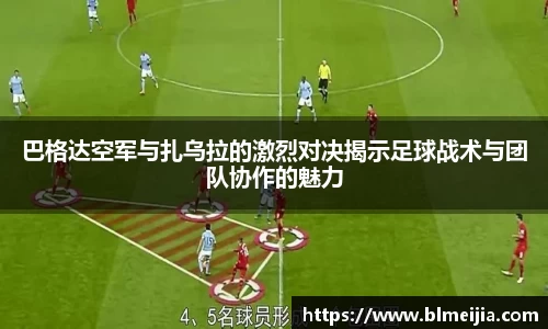 必一官网