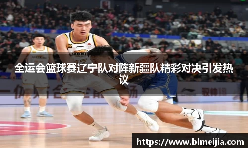 必一