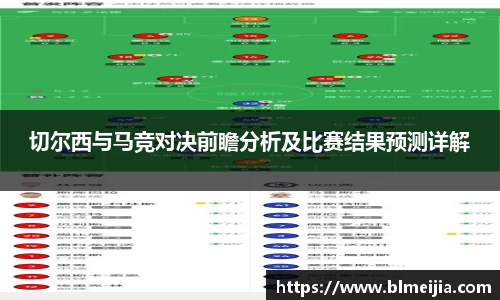 必一首页
