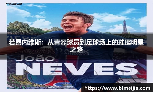必一官网