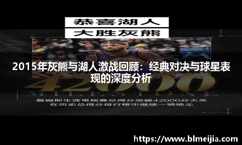 必一首页
