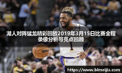 必一首页
