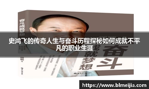 必一APP
