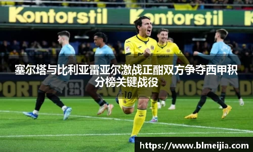 必一首页