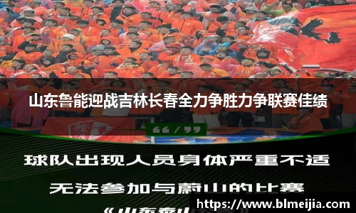 必一